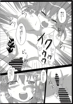 Page 11 of Oshiete! Yuyuko-sama