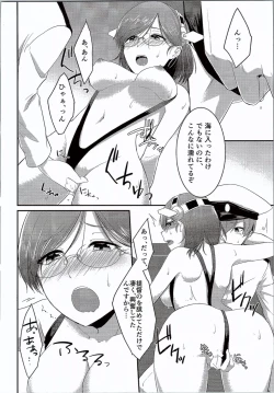Page 15 of Kirishima-chan to Mizugi de Ichaicha suru Hanashi