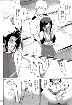 Page 5 of DesCon!! 11