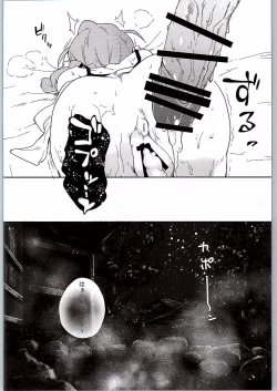 Page 15 of Konomi Ecchi