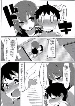 Page 5 of Taeko Onee-chan