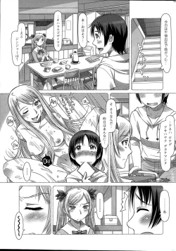 Page 27 of Everything Goes