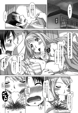 Page 44 of Everything Goes