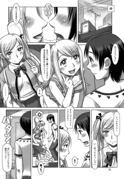 Page 46 of Everything Goes