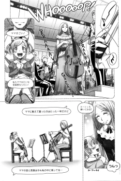 Page 65 of Everything Goes