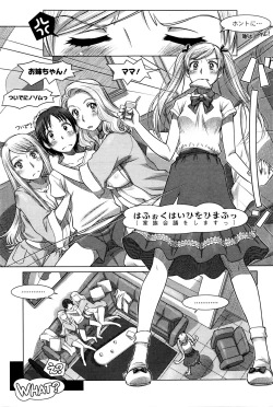 Page 67 of Everything Goes