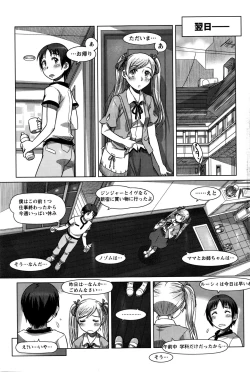 Page 85 of Everything Goes