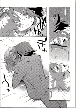 Page 20 of Saa Doushiyou