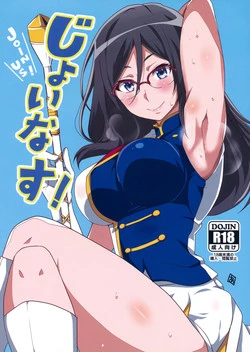 (C88) [BlueMage (Aoi Manabu)] Join Us! (Hibike! Euphonium)