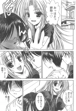 Page 158 of Doki! 2007-11