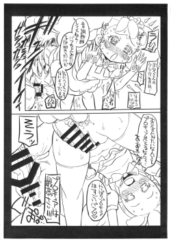 Page 3 of Totsuzen!? PafuPafu