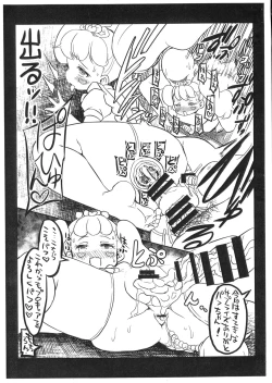 Page 5 of Totsuzen!? PafuPafu