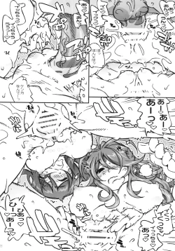 Page 28 of CANDY BELL 9