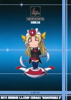 Page 2 of Ruridou Emaki CODE:56 + Kaijou Genteibon