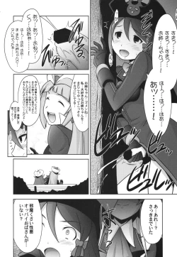 Page 6 of Ruridou Emaki CODE:56 + Kaijou Genteibon