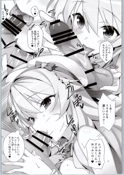 Page 13 of Miki to Ii Koto