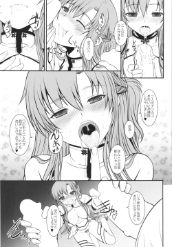 Page 11 of Slave Asuna On Demand Book 4