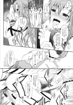 Page 16 of Slave Asuna On Demand Book 4