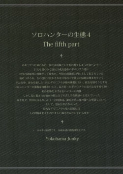 Page 2 of Solo Hunter no Seitai 4 The Fifth Part