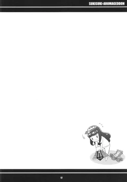 Page 14 of Sukisuki-Aromageddon