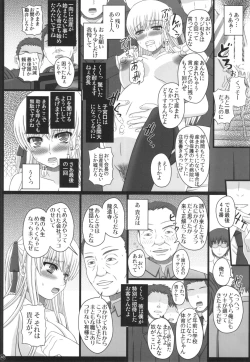 Page 48 of Katashibu 40-shuu + Kaijou Genteibon
