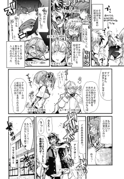 Page 102 of Boku no Watashi no Super Bobobbo Taisen Z Kanketsu Hen