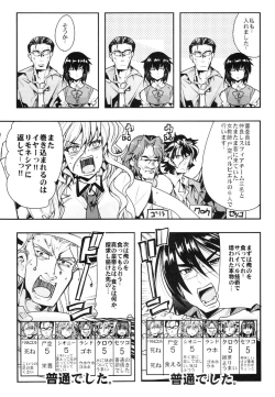 Page 11 of Boku no Watashi no Super Bobobbo Taisen Z Kanketsu Hen