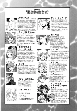 Page 128 of Boku no Watashi no Super Bobobbo Taisen Z Kanketsu Hen