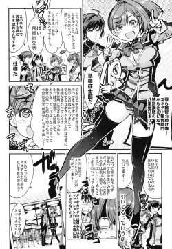 Page 132 of Boku no Watashi no Super Bobobbo Taisen Z Kanketsu Hen