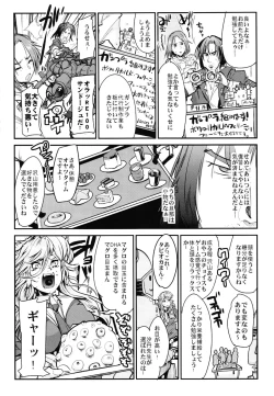 Page 134 of Boku no Watashi no Super Bobobbo Taisen Z Kanketsu Hen