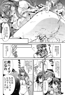Page 146 of Boku no Watashi no Super Bobobbo Taisen Z Kanketsu Hen