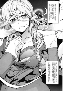 Page 147 of Boku no Watashi no Super Bobobbo Taisen Z Kanketsu Hen