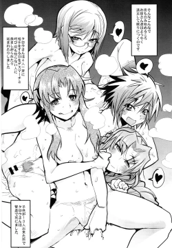 Page 172 of Boku no Watashi no Super Bobobbo Taisen Z Kanketsu Hen