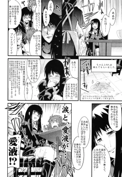 Page 32 of Boku no Watashi no Super Bobobbo Taisen Z Kanketsu Hen