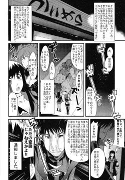 Page 44 of Boku no Watashi no Super Bobobbo Taisen Z Kanketsu Hen