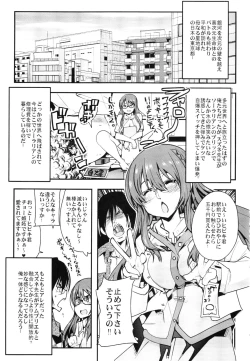 Page 5 of Boku no Watashi no Super Bobobbo Taisen Z Kanketsu Hen