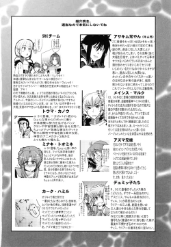 Page 64 of Boku no Watashi no Super Bobobbo Taisen Z Kanketsu Hen