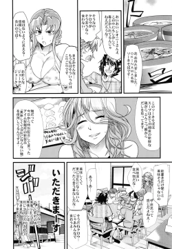 Page 70 of Boku no Watashi no Super Bobobbo Taisen Z Kanketsu Hen