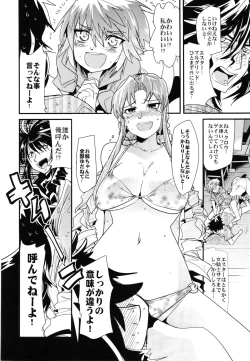 Page 72 of Boku no Watashi no Super Bobobbo Taisen Z Kanketsu Hen