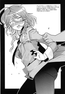 Page 84 of Boku no Watashi no Super Bobobbo Taisen Z Kanketsu Hen