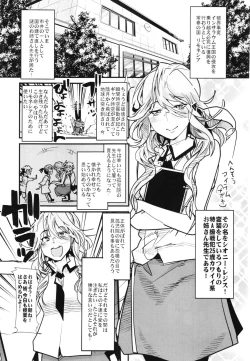 Page 99 of Boku no Watashi no Super Bobobbo Taisen Z Kanketsu Hen