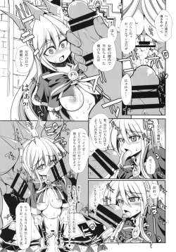 Page 12 of THE CASTLE OF CAGLIOSTRO