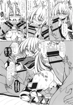 Page 13 of THE CASTLE OF CAGLIOSTRO