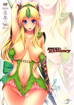 Page 1 of RIESZ&FASHION7