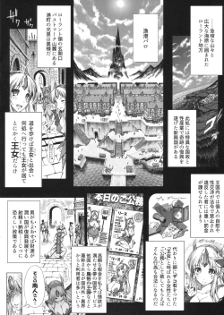 Page 4 of RIESZ&FASHION7