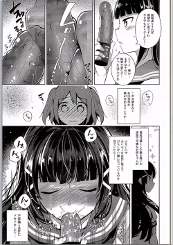 Page 16 of AQOURS JEWELRY