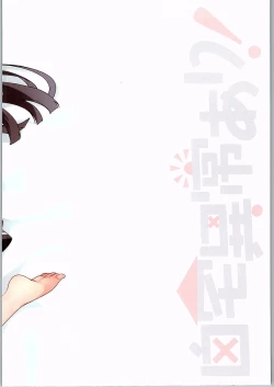 Page 26 of AQOURS JEWELRY