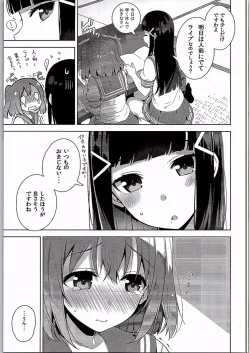 Page 6 of AQOURS JEWELRY