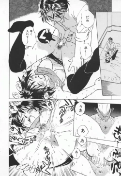 Page 19 of Mada Ikkaime da yo