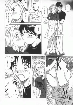 Page 51 of Mada Ikkaime da yo
